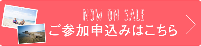 join2