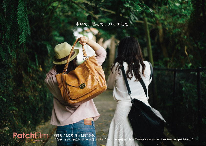 【アプリ】カメラ好きにオススメ!地図から撮影スポットを探せる「PatchFilm」が面白い!