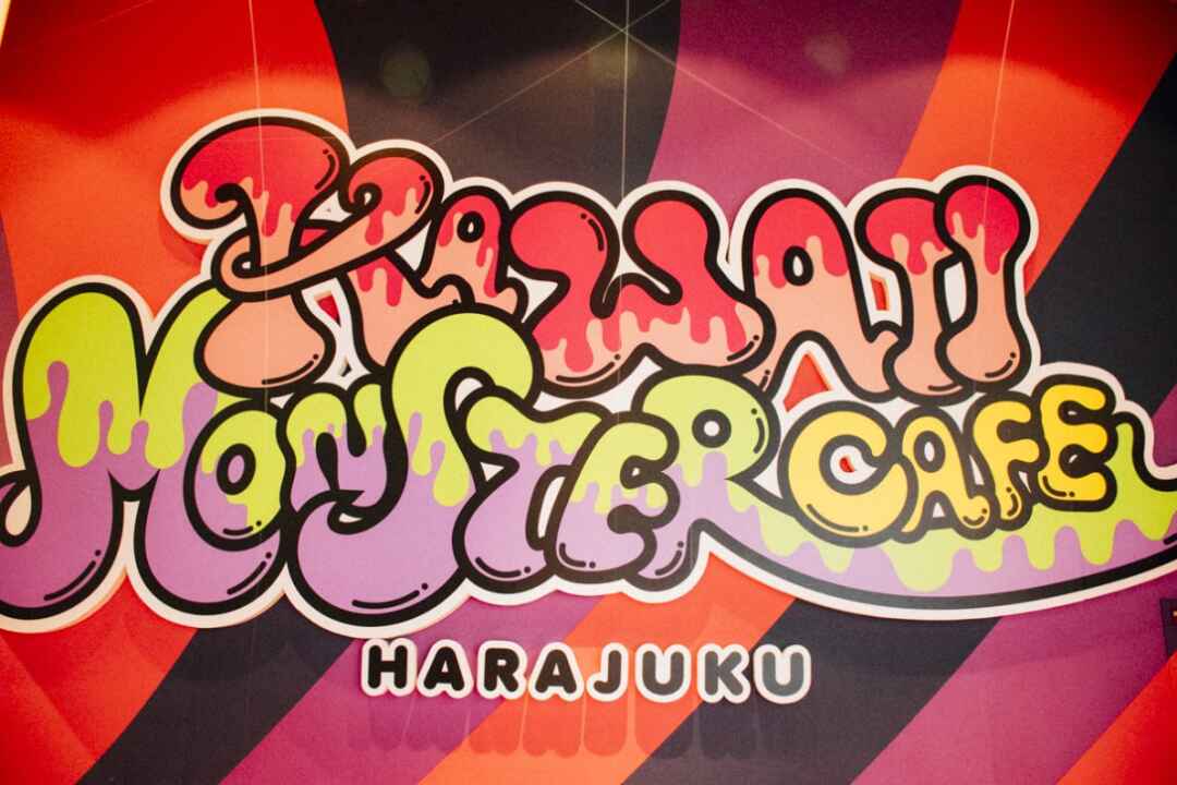 原宿のKAWAIIだらけのMONSTER CAFE!