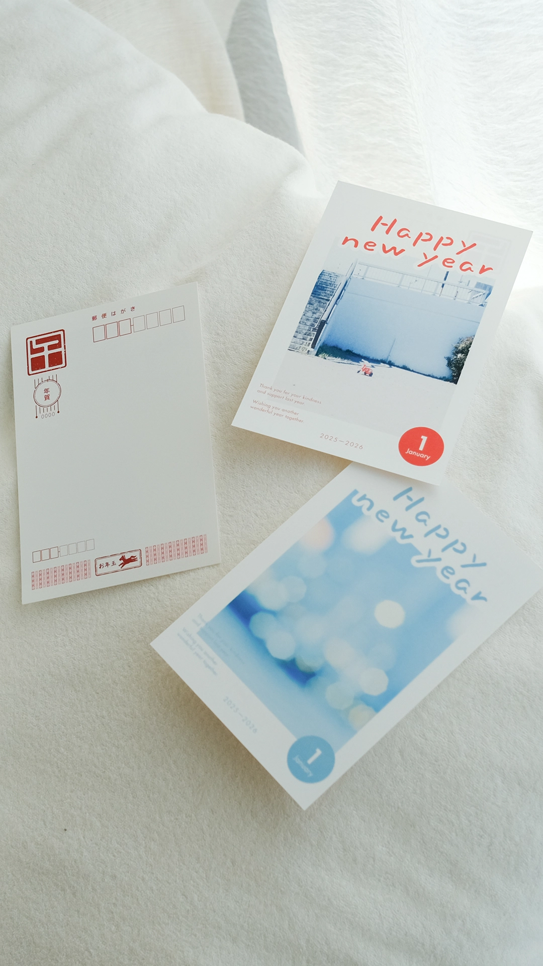 年賀状