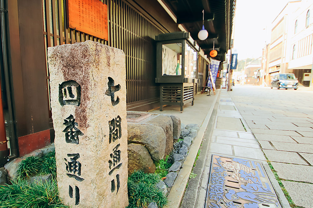 七間朝市 写真