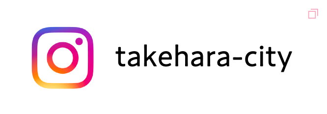 takehara-city