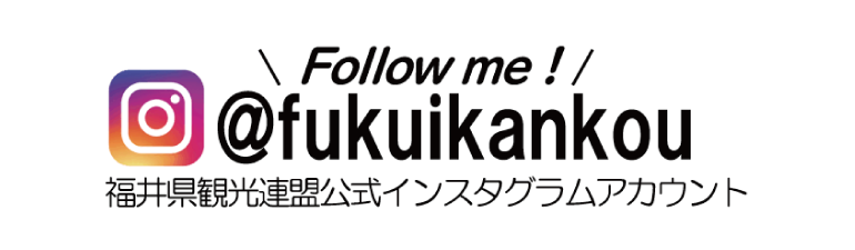福井県観光連盟公式インスタグラム