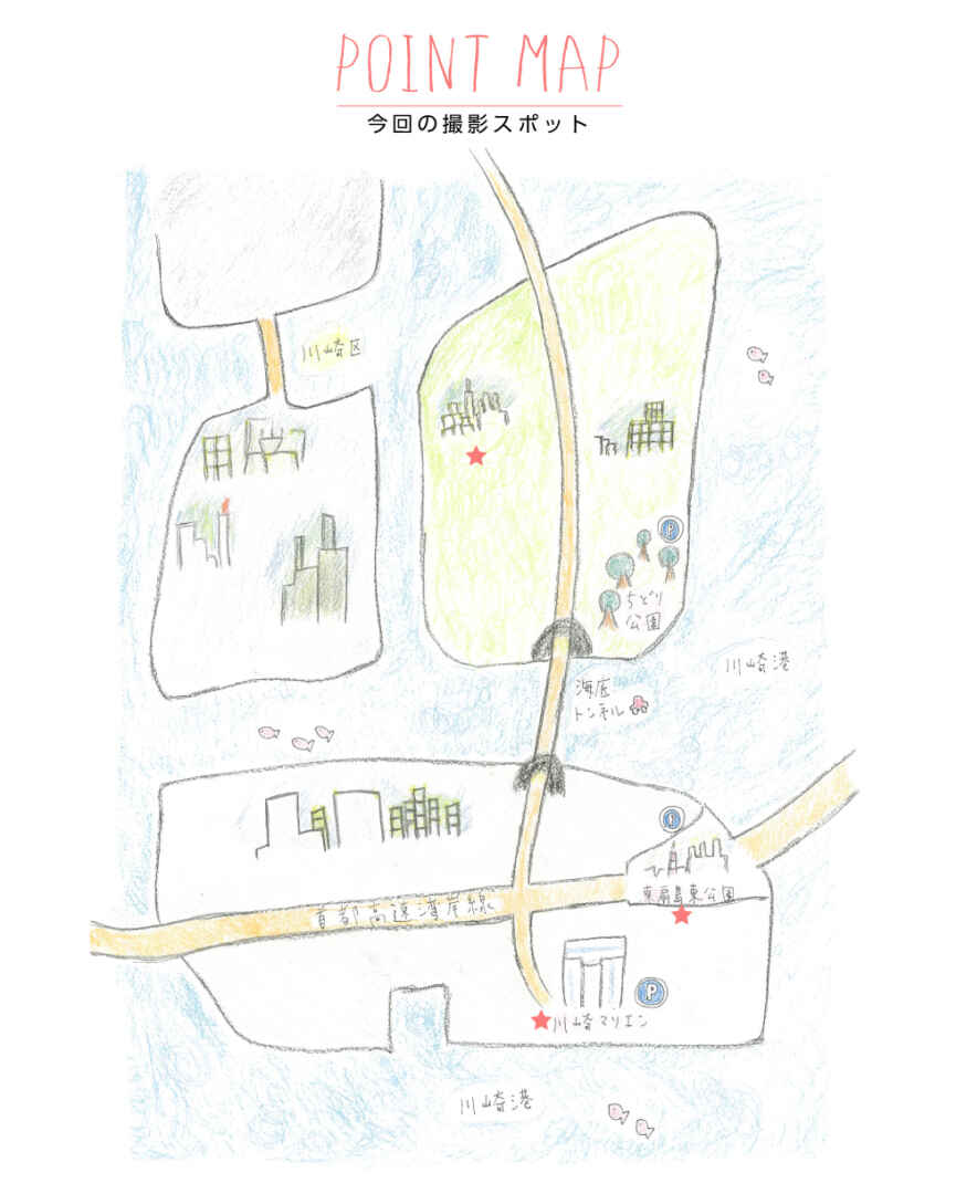今回の撮影スポット