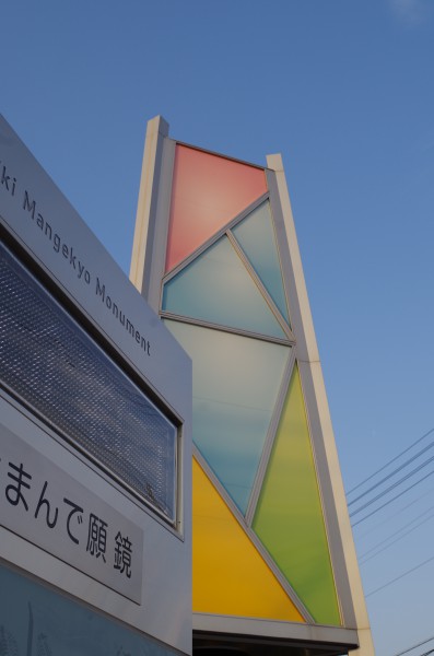 IMGP3827