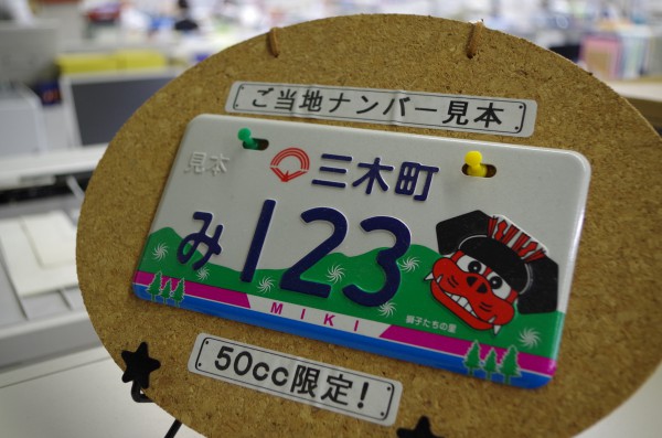 IMGP3864
