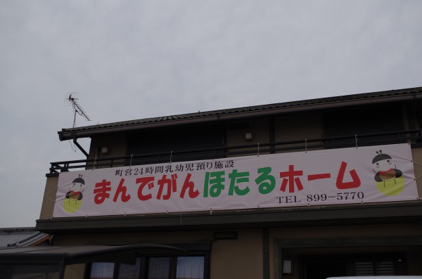 PENTAX K-50_20151010_110247