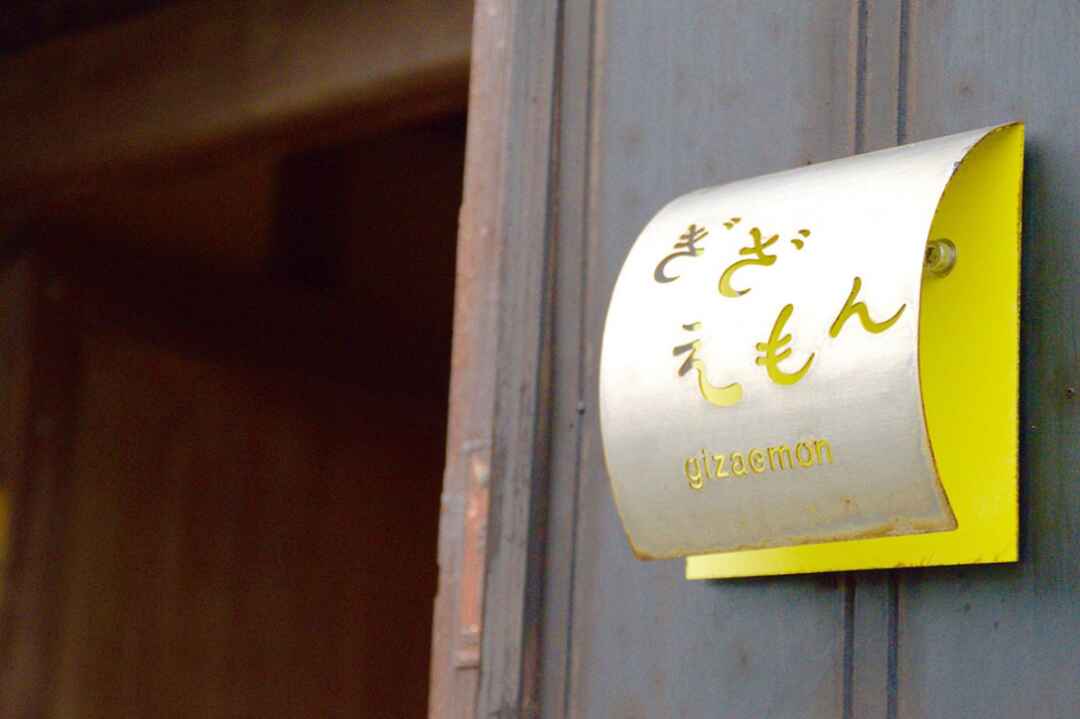 naoshima041
