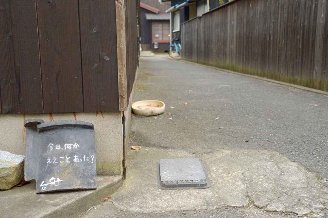 naoshima043