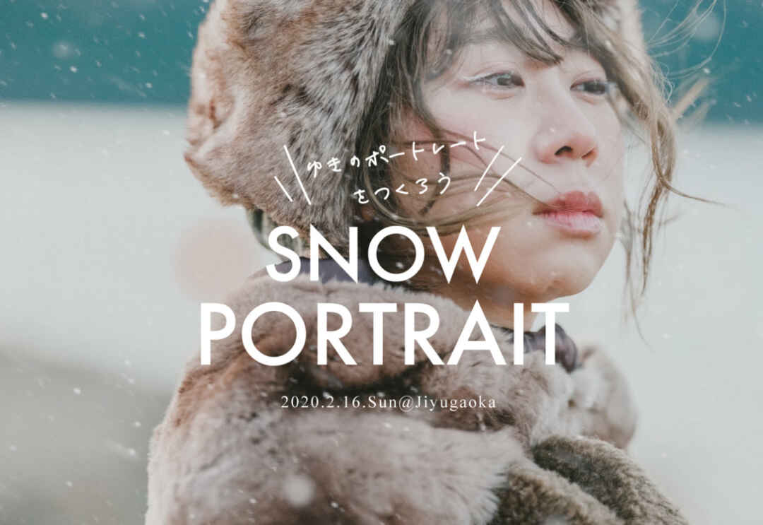雪のポートレートをつくろう の会 Backnumber 雪のポートレートをつくろう の会 Backnumber
