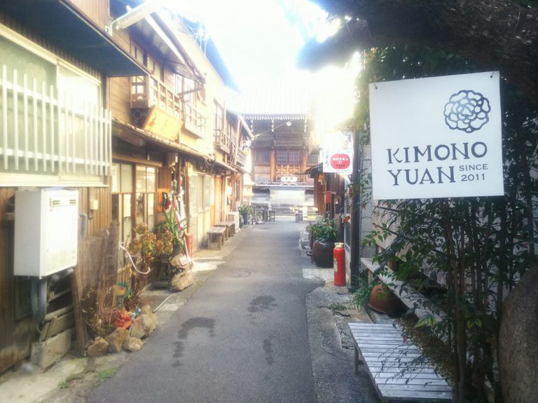 松應寺横丁1