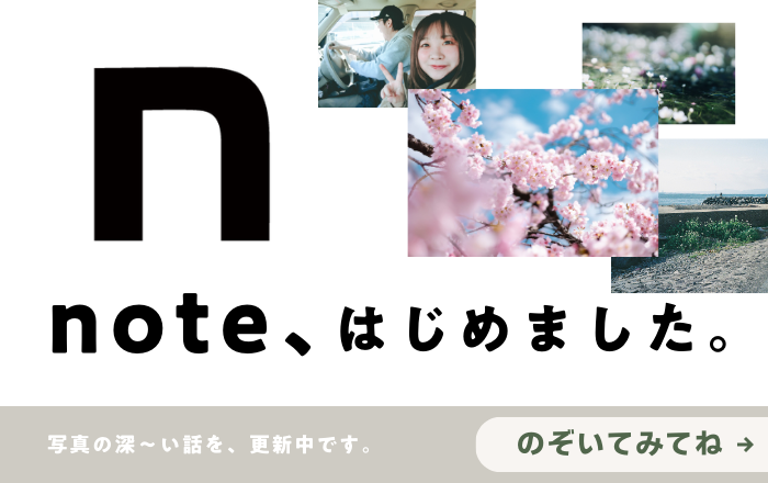 noteはじめました